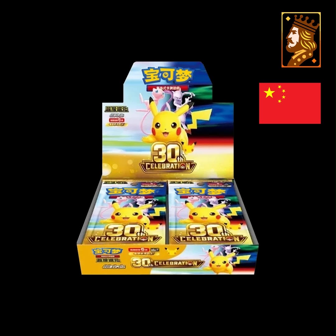 SEALED (OVP) - Pokémon 30th Anniversary Celebration Booster Display (Chinese)